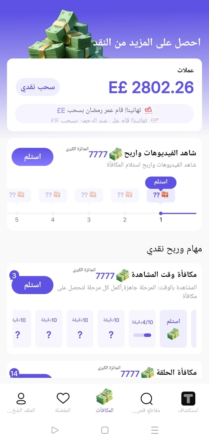 سحب الاموال سحب الاموال